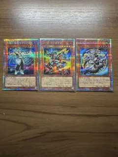 遊戯王 プリズマまとめ 9枚 - メルカリ