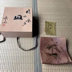 Item thumbnail for item 2400c649-e1ba-4c1c-a523-ceca2ca3c914