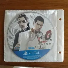 龍が如く0 誓いの場所 ps4