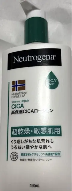 Neutrogena ニュートロジーナ　CICAローション 450mlのサムネイル
