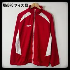 UMBRO アンブロ 刺繍ロゴ トラックジャケット XL レッド ホワイト