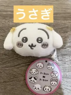 【新品】ちいかわ ミニがまぐち〜リボン〜 うさぎ