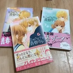 Item thumbnail for item 4c02122a-bfc2-4f39-b1c0-3f6c7d0c8a01