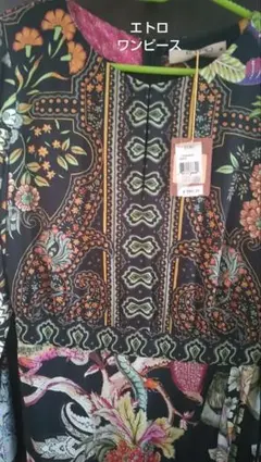 2026年最新】Etro レディース ワンピース その他の人気アイテム - メルカリ