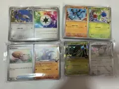 ポケモンカード まとめ売り