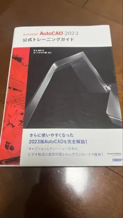 Item thumbnail for item d3929008-160a-4dfd-8512-ef398b26e1ef