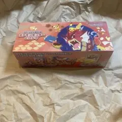 ポケモンセンタースペシャルBOX ヒロシマ