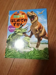 Item thumbnail for item 9e75f116-f8ce-4c65-b2f7-a42343dd64f3