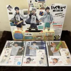 【一番くじ】ハイキュー！！ 烏野高校セット