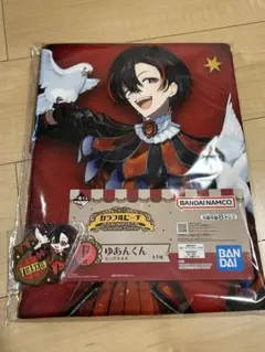 カラフルピーチ　一番くじ　ゆあんくん　2点セット