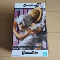 ワンピース Grandista ルフィ GEAR5 Ⅱ フィギュア