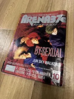 Tono様 リクエスト 2点 まとめ商品