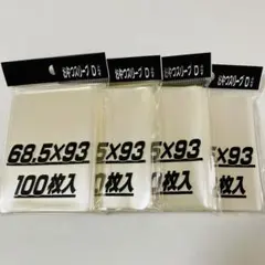 グミン様 リクエスト 2点 まとめ商品