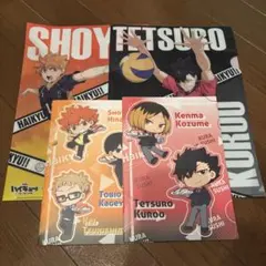 ハイキュー くら寿司 日向翔陽 黒尾鉄朗 クリアファイル ノート セット