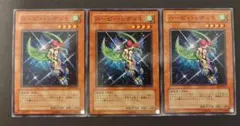 遊戯王　ハーピィレディ1　ノーマル　3枚