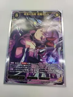 ビルディバイド-ブライト- 事象の改竄 悪魔ほむら PR+ PR - メルカリ