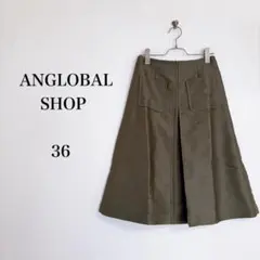 ANGLOBAL SHOP（36）フレアスカート　タック　カーキ　ミモレ　日本製のサムネイル