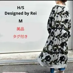 美品　タグ付き　H/S ロングカーディガン M グレー 迷彩 春　秋　春カーデ