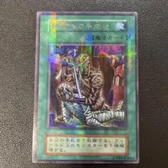 2025年最新】死者への手向けパラレルの人気アイテム - メルカリ