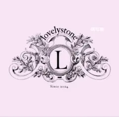 晴母様 リクエスト 3点 まとめ商品