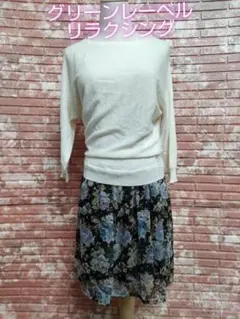 グリーンレーベルリラクシング ツーピース風 ニット 花柄スカート ワンピース