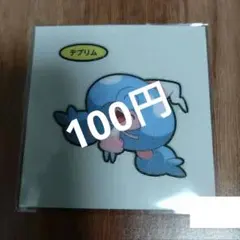 ● ポケモンパン デコキャラシール 第209弾 テブリム