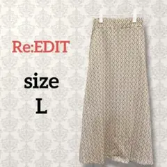 リエディ ロングスカート