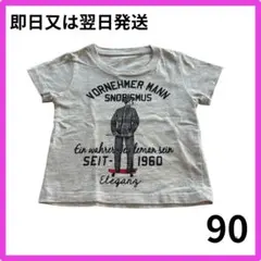 【ベビー】半袖　Tシャツ 90 グラニフ　男女兼用のサムネイル