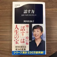 Item thumbnail for item ed52374e-eae3-4c10-821c-0fe773f0d555