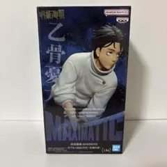 BANDAI MAXIMATIC 乙骨憂太 フィギュア