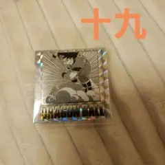 ①ドラゴンボール　ウエハースシール　40周年　第十九巻　第19巻