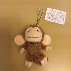 2026年最新】モンスイユ さるの人気アイテム - メルカリ