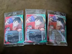 【未開封】 一番くじ ワンピースカードゲーム プロモ　モンキー・D・ルフィ 3枚