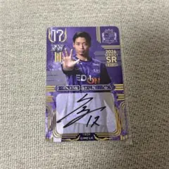 塩田満彩 直筆サインカード 2枚セット サンフレッチェ広島レジーナ