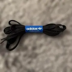 adidas ブラック シューレース 紐のみ