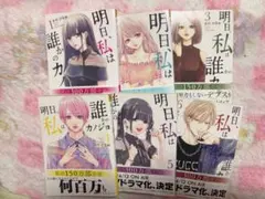 Item thumbnail for item 118d5982-3913-45b4-aea4-06c8cd50c0a2