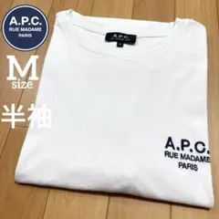 A.P.C ホワイト Tシャツ サイズM 半袖 ロゴ刺繍 APC 白 カットソーのサムネイル