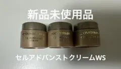 新品】カバーマーク セルアドバンストクリーム WR（4.5g×6個） - メルカリ