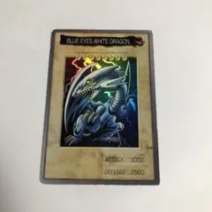 遊戯王　初代　カードダス　英字版　ブルーアイズホワイトドラゴン