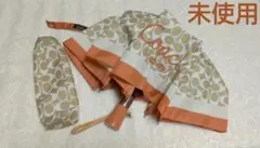 未使用 COACH 折り畳み傘 コーチ シグネチャー柄 オレンジ カーキ