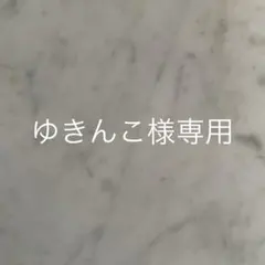 【ゆきんこ様専用】天然石3つセット