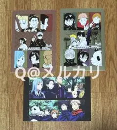 呪術廻戦　アニメ場面写・扉絵ポストカード　京都姉妹校交流会