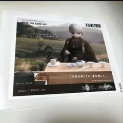 FGO 千利休　1枚