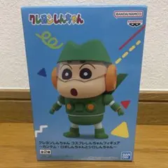 クレヨンしんちゃん コスプレフィギュア カンタム・ロボしんちゃん
