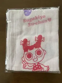 Item thumbnail for item fe3aa425-1bf7-4d9c-b510-cd0106b1d1b2