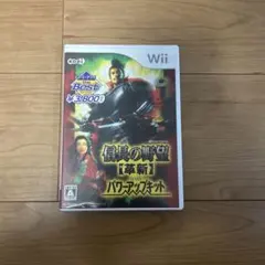 信長の野望・革新 with パワーアップキット コーエーテクモ the Best