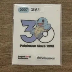 韓国限定】ポケモン30周年 ポケモンパンシール ゼニガメ - メルカリ