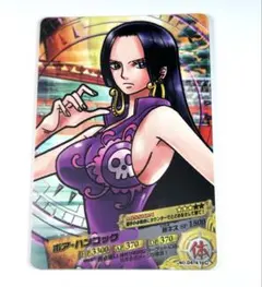 ワンピース AR カードダス ボア・ハンコック No. 04-41 C B