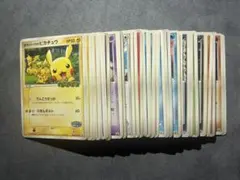 ADV PCG PROMO 50枚 【被りなし】 まとめ売り ポケモンカード