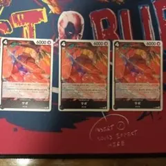 サボ　プロモ　参加賞　3枚セット